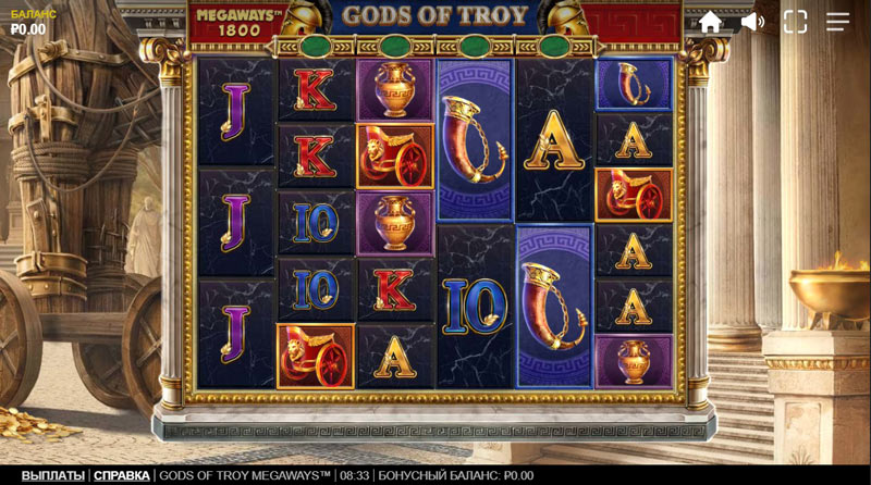 Барабаны слота